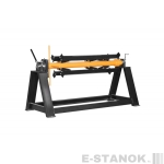 Неприводной самоцентрирующийся размотчик Stalex RDС PRO-1250