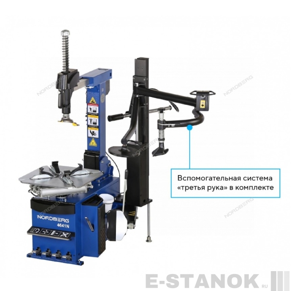 4641N NORDBERG Станок шиномонтажный автомат, двухскоростной, 380 В, синий