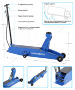 N32011 NORDBERG Домкрат подкатной с пневмоприводом 10 т