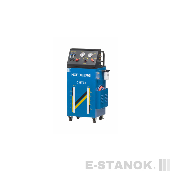 NORDBERG УСТАНОВКА CMT32 для промывки и замены жидкости в АКПП