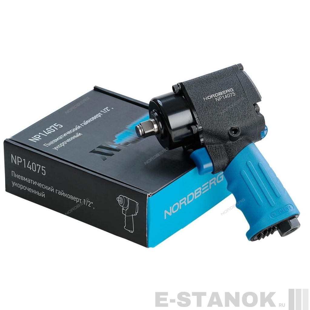 NP14075 NORDBERG ПНЕВМОГАЙКОВЕРТ ударный 1/2", 680Нм, укороченный
