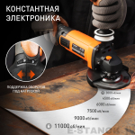 Машина углошлифовальная (УШМ) PATRIOT AG 128E — изображение 3