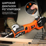 Пила сабельная PATRIOT RS 909 — изображение 3