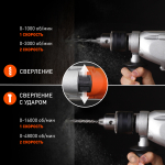 Дрель ударная электрическая PATRIOT FD 900 h — изображение 3