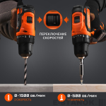 Дрель-шуруповерт аккумуляторная PATRIOT BR 368 Li — изображение 4