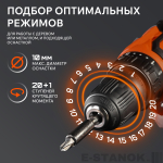 Дрель-шуруповерт аккумуляторная PATRIOT BR 369 Li BL — изображение 3