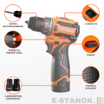 Дрель-шуруповерт аккумуляторная PATRIOT BR 467 — изображение 2