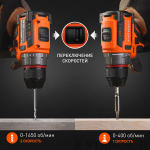 Дрель-шуруповерт аккумуляторная PATRIOT BR 467 — изображение 4