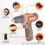 Дрель-шуруповерт аккумуляторная PATRIOT BR 119 Li — изображение 3