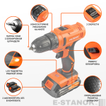 Дрель-шуруповерт аккумуляторная PATRIOT BR 189 UES — изображение 2