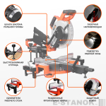 Пила торцовочная PATRIOT MS 210 PLD — изображение 2