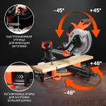 Пила торцовочная PATRIOT MS 210 PLD — изображение 3