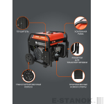 Генератор инверторный PATRIOT iGN 11000AWS — изображение 3