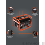 Генератор бензиновый PATRIOT GRS 3700C — изображение 2