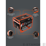 Генератор бензиновый PATRIOT GRS 6700C — изображение 2