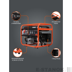 Генератор бензиновый PATRIOT GRS 6700C — изображение 3