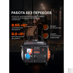 Генератор бензиновый PATRIOT GRS 950 — изображение 4