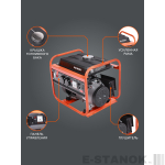 Генератор бензиновый PATRIOT GRS 1500 — изображение 3