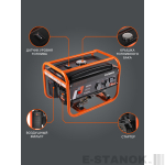 Генератор бензиновый GRS 3500 — изображение 2