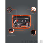 Генератор бензиновый GRS 3500 E — изображение 3