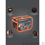 Генератор бензиновый PATRIOT GRS 3800 — изображение 2