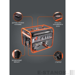 Генератор бензиновый PATRIOT GRS 6500 — изображение 2