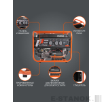 Генератор бензиновый PATRIOT GRS 6500 E — изображение 3