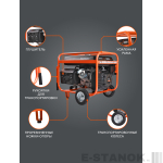 Генератор бензиновый PATRIOT GRS 7500 E — изображение 3