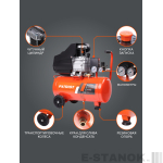 Компрессор поршневой масляный PATRIOT EURO 24-240 K2 — изображение 2