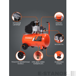 Компрессор поршневой масляный PATRIOT EURO 50-260 K — изображение 2