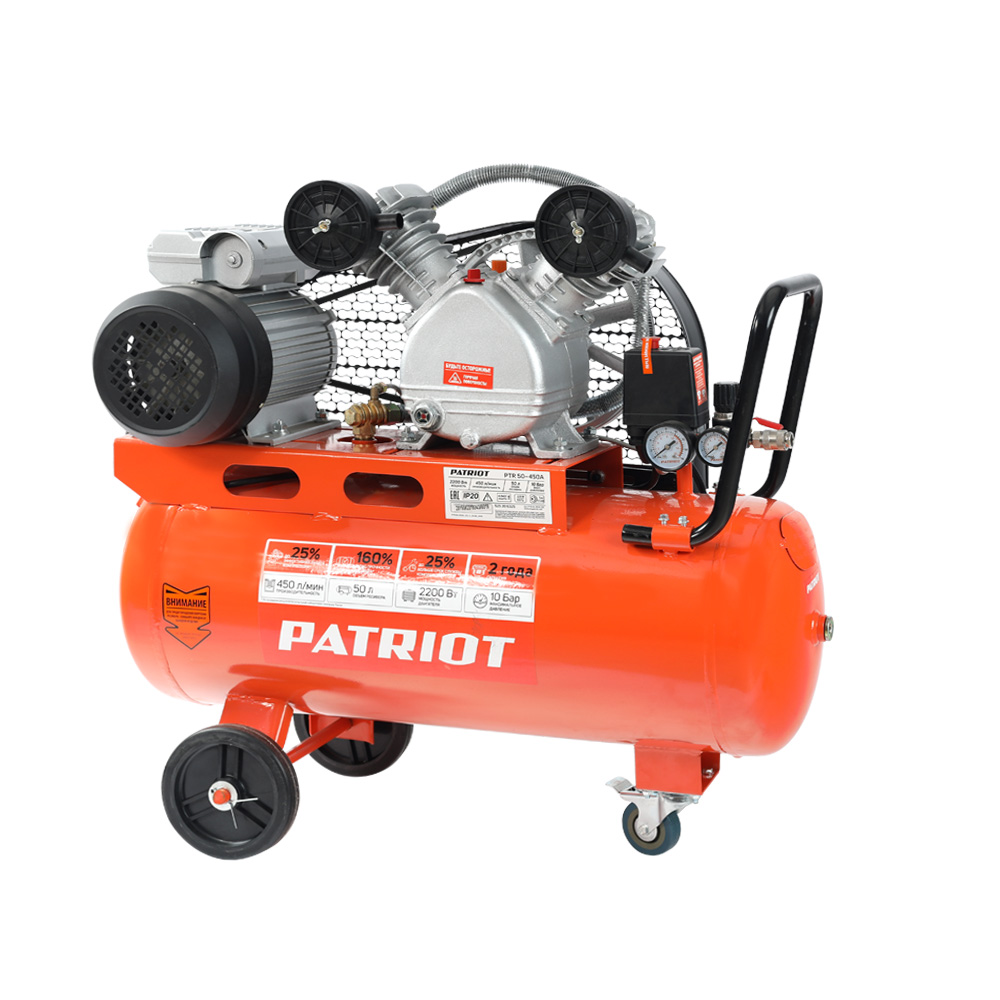 525306325 Компрессор поршневой ременной PATRIOT PTR 50-450 A — изображение 1