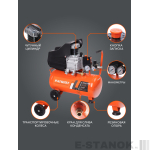 Компрессор поршневой масляный PATRIOT EURO 24-240 — изображение 2