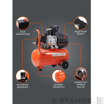 Компрессор поршневой масляный PATRIOT EURO 24-240 — изображение 3