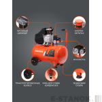 Компрессор поршневой масляный PATRIOT EURO 50-260 — изображение 2