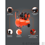 Компрессор поршневой безмасляный PATRIOT KDS 540 F50 — изображение 3