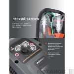 Бензорез PATRIOT DSG 940M — изображение 4