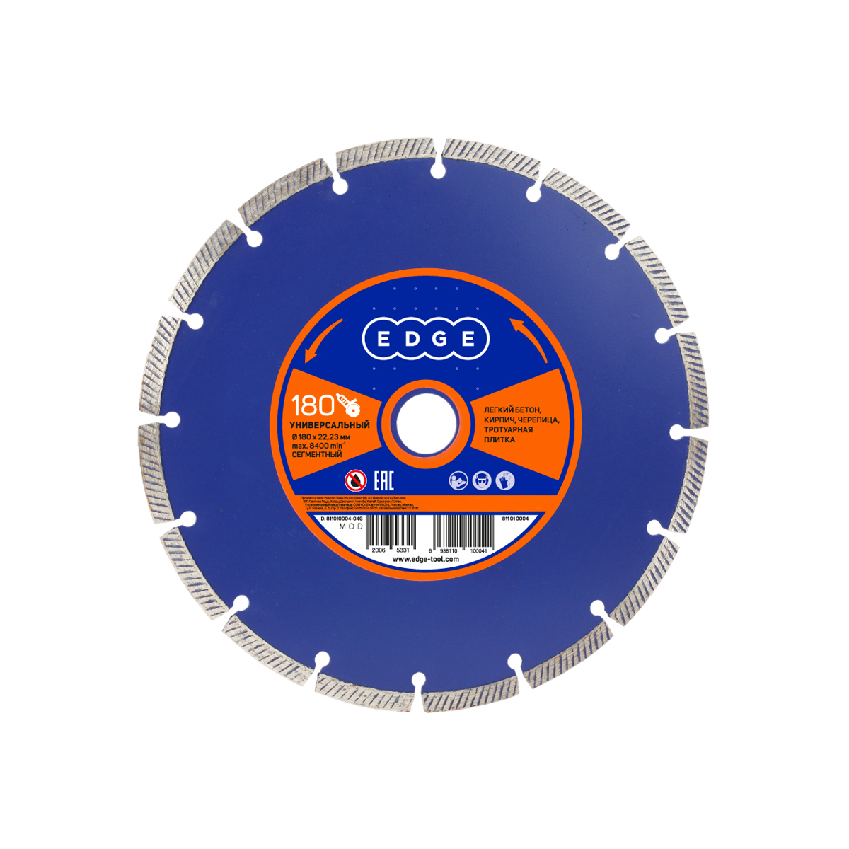 811010004 Диск алмазный сегментный (180х22.23 мм) — изображение 1
