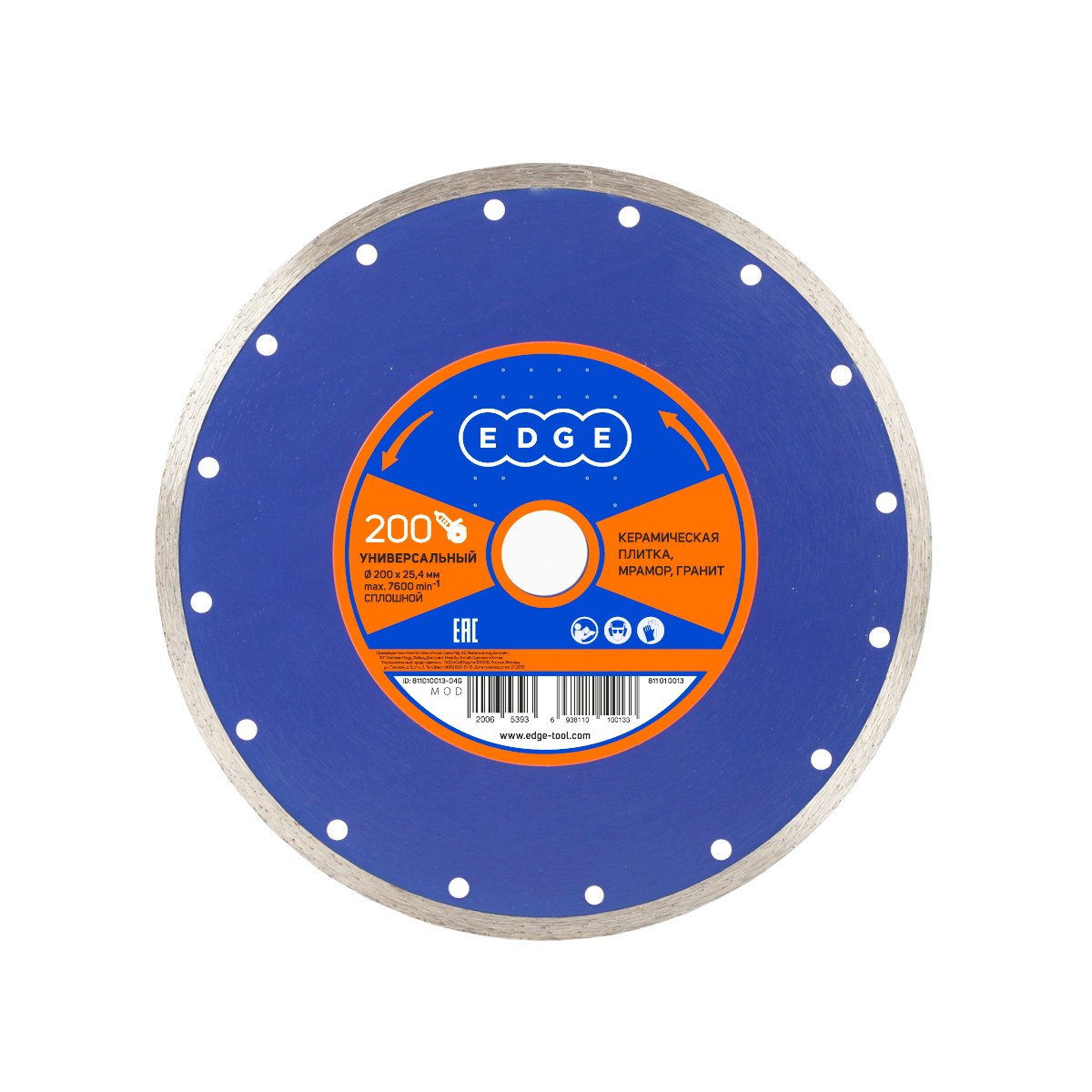 811010013 Диск алмазный сплошной (200х25.4 мм) — изображение 1