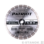 Диск алмазный сегментный (350х25 мм)