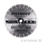 Диск алмазный сегментный (350х25.4 мм)