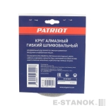 Круг алмазный гибкий шлифовальный (100 мм, P50, вод.охл.) — изображение 4