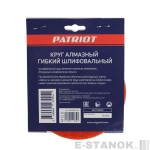 Круг алмазный гибкий шлифовальный (100 мм, P200, вод.охл.) — изображение 4