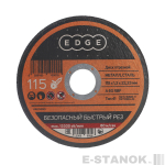 Диск абразивный отрезной по металлу (115х1.2х22.23 мм)