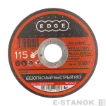 Диск абразивный отрезной по металлу (115х1.0х22.23 мм)