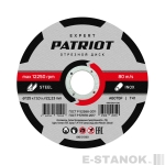 Диск абразивный отрезной по металлу (125х1.0х22.23 мм)