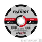 Диск абразивный отрезной по металлу (125х1.6х22.23 мм)