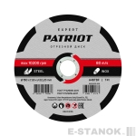 Диск абразивный отрезной по металлу (150х1.6х22.23 мм)