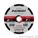 Диск абразивный отрезной по металлу (180х1.6х22.23 мм)