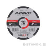 Диск абразивный отрезной по металлу (125х1.2х22.23 мм)