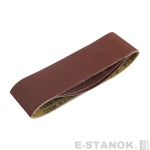 Лента абразивная (75х533мм, Р120, 3 шт.)